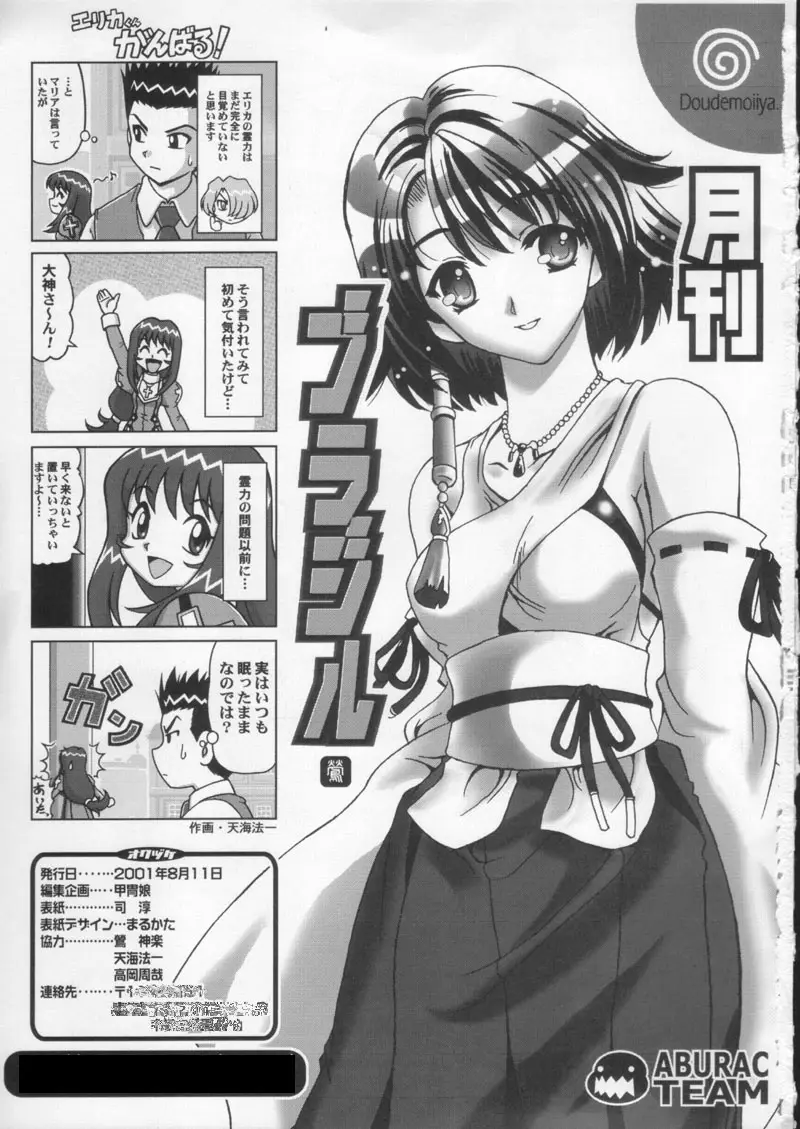 Page 185