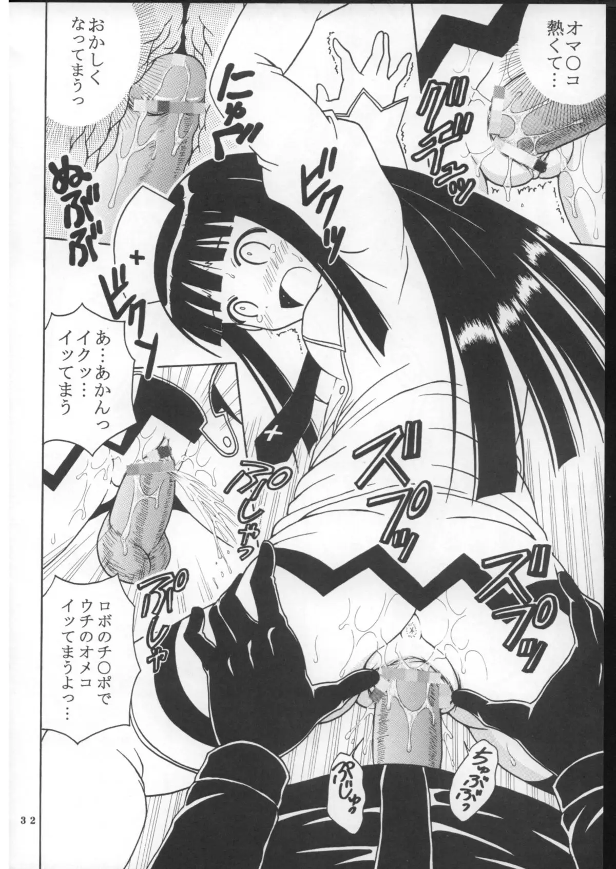 Page 33