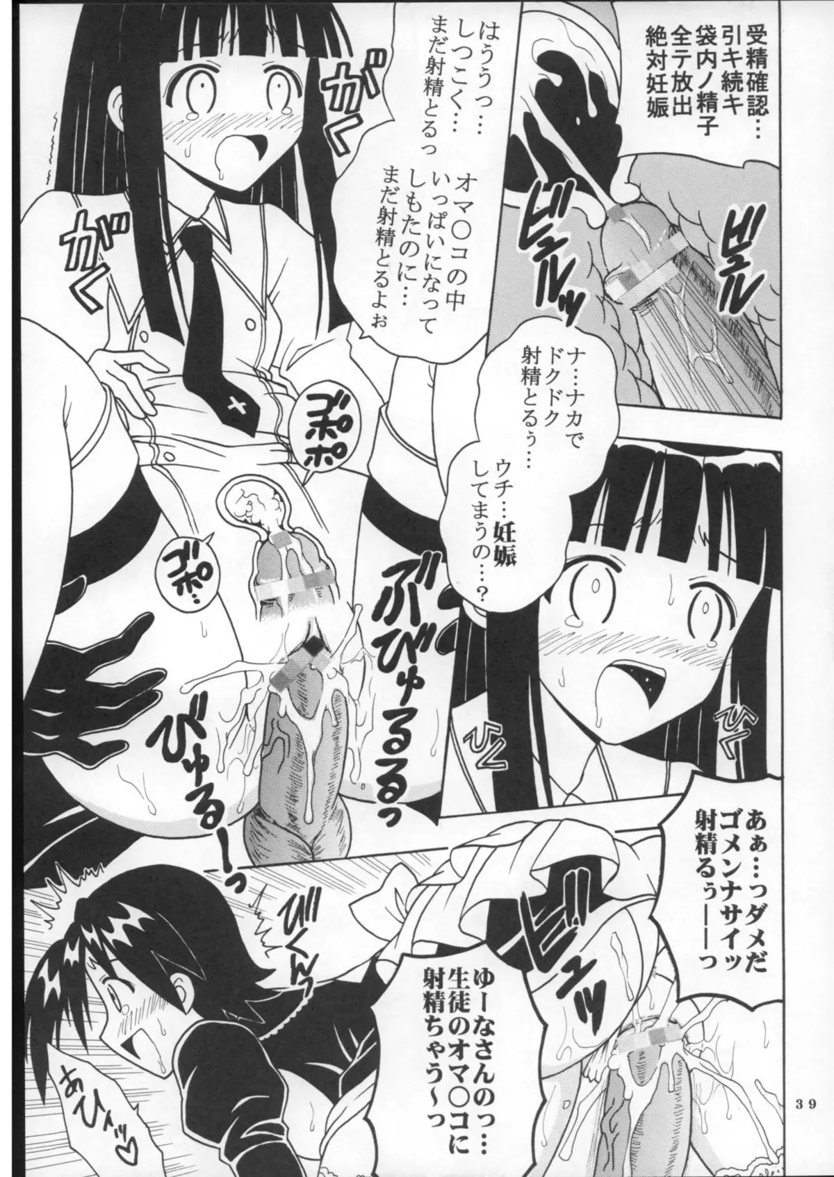 Page 40