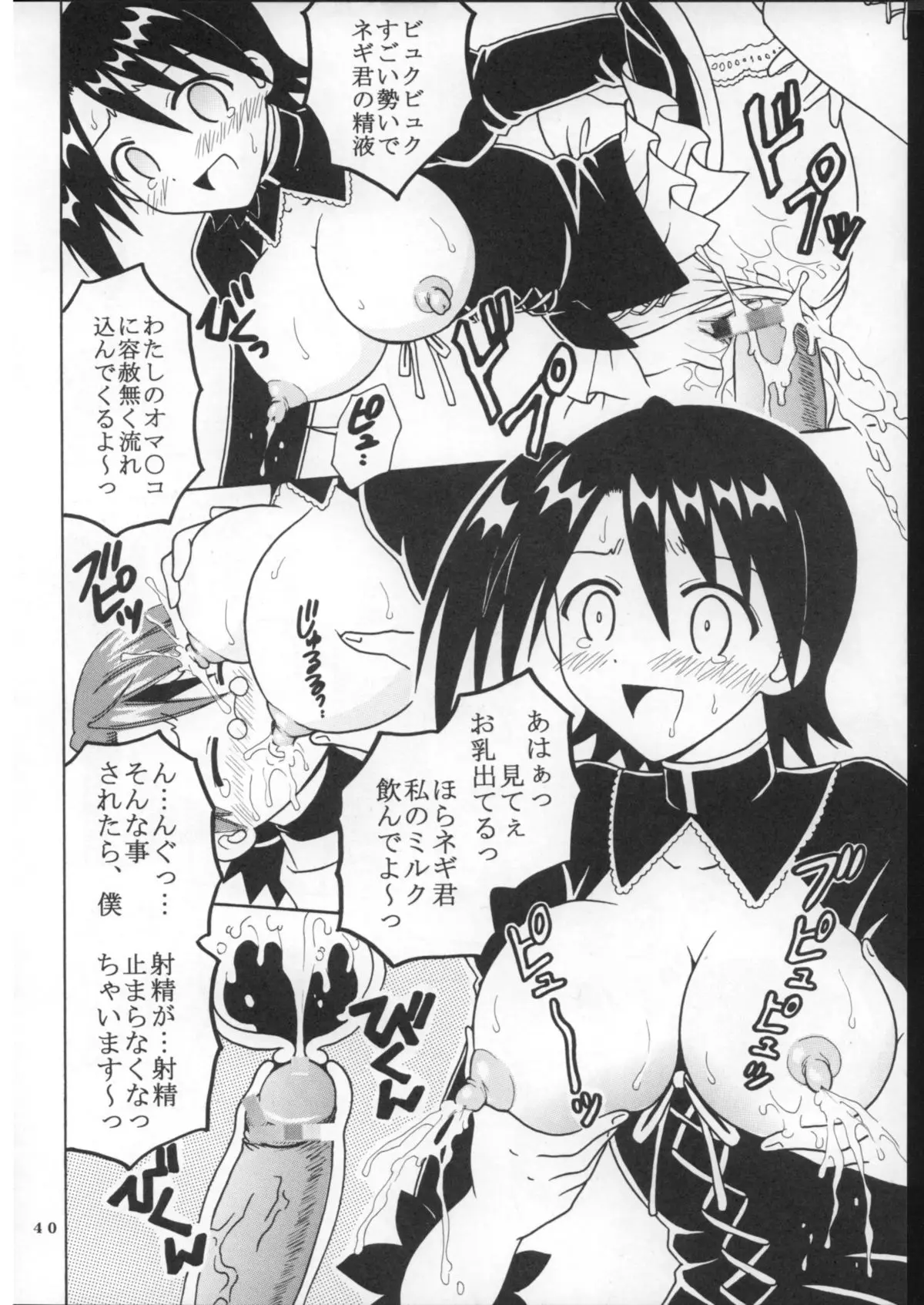 Page 41