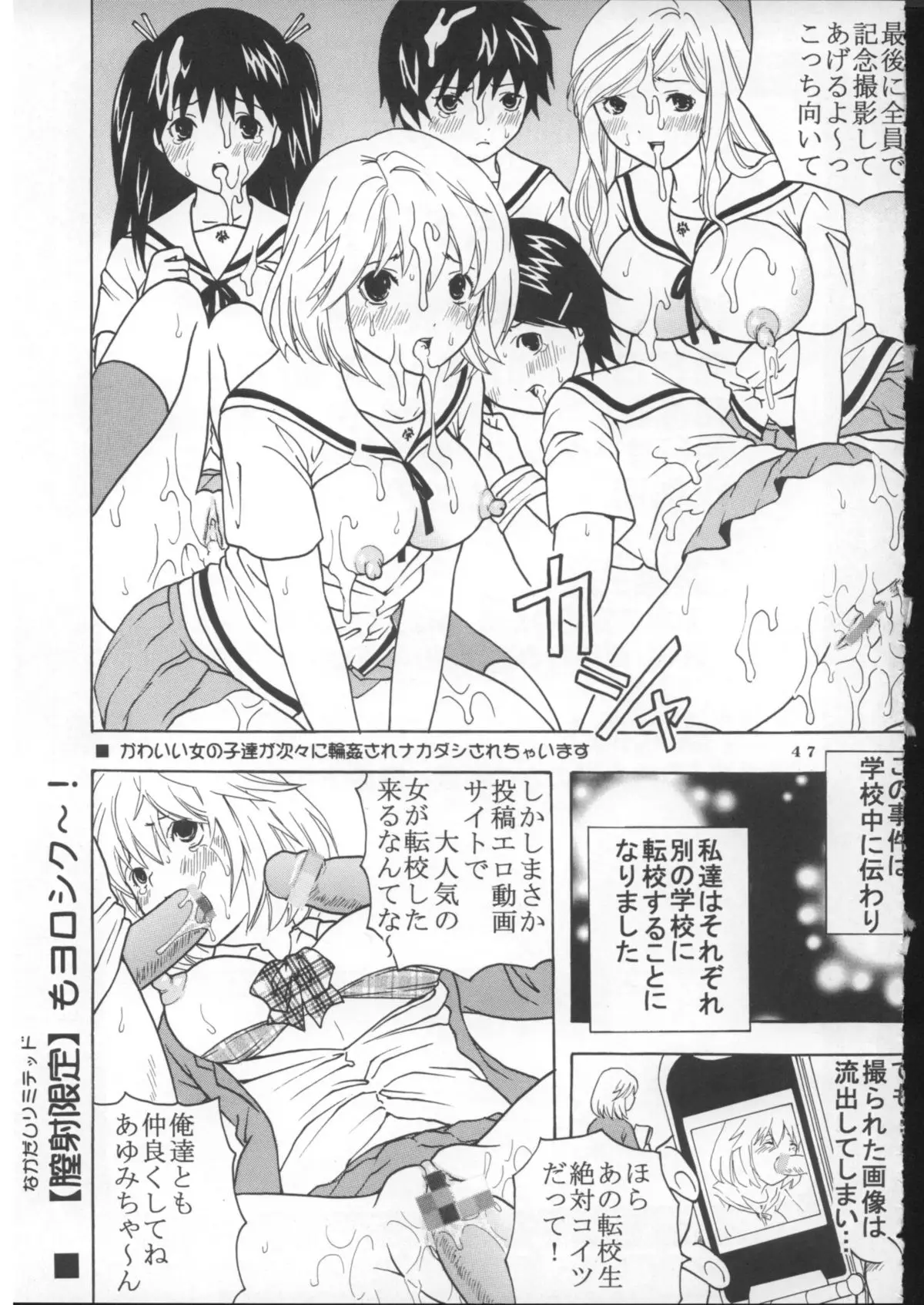 Page 48