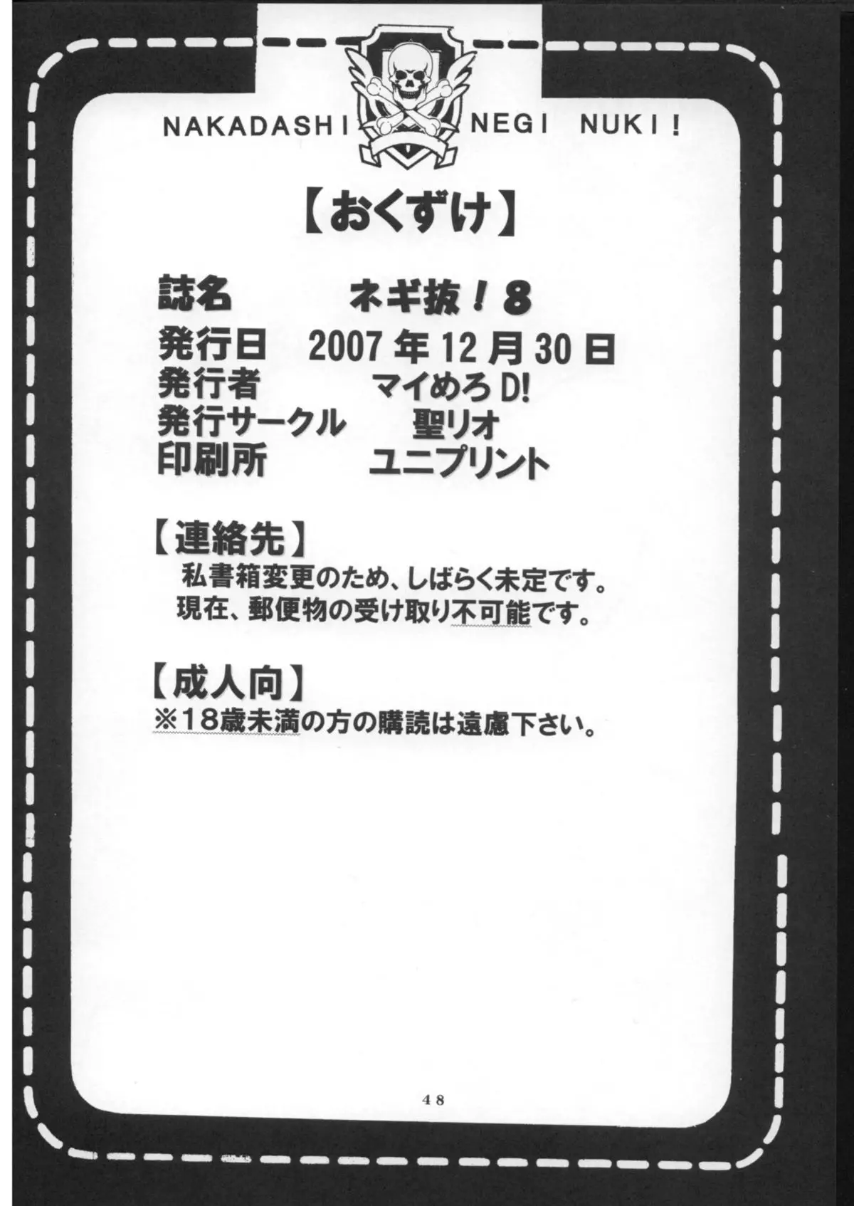 Page 49