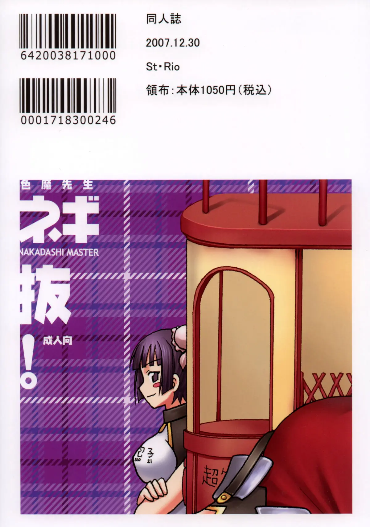 Page 50