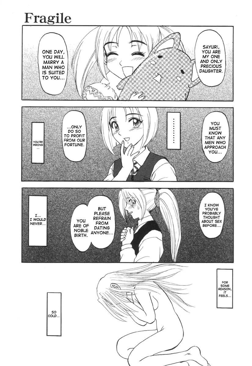 In a Quagmire - Fragile 3 (English)