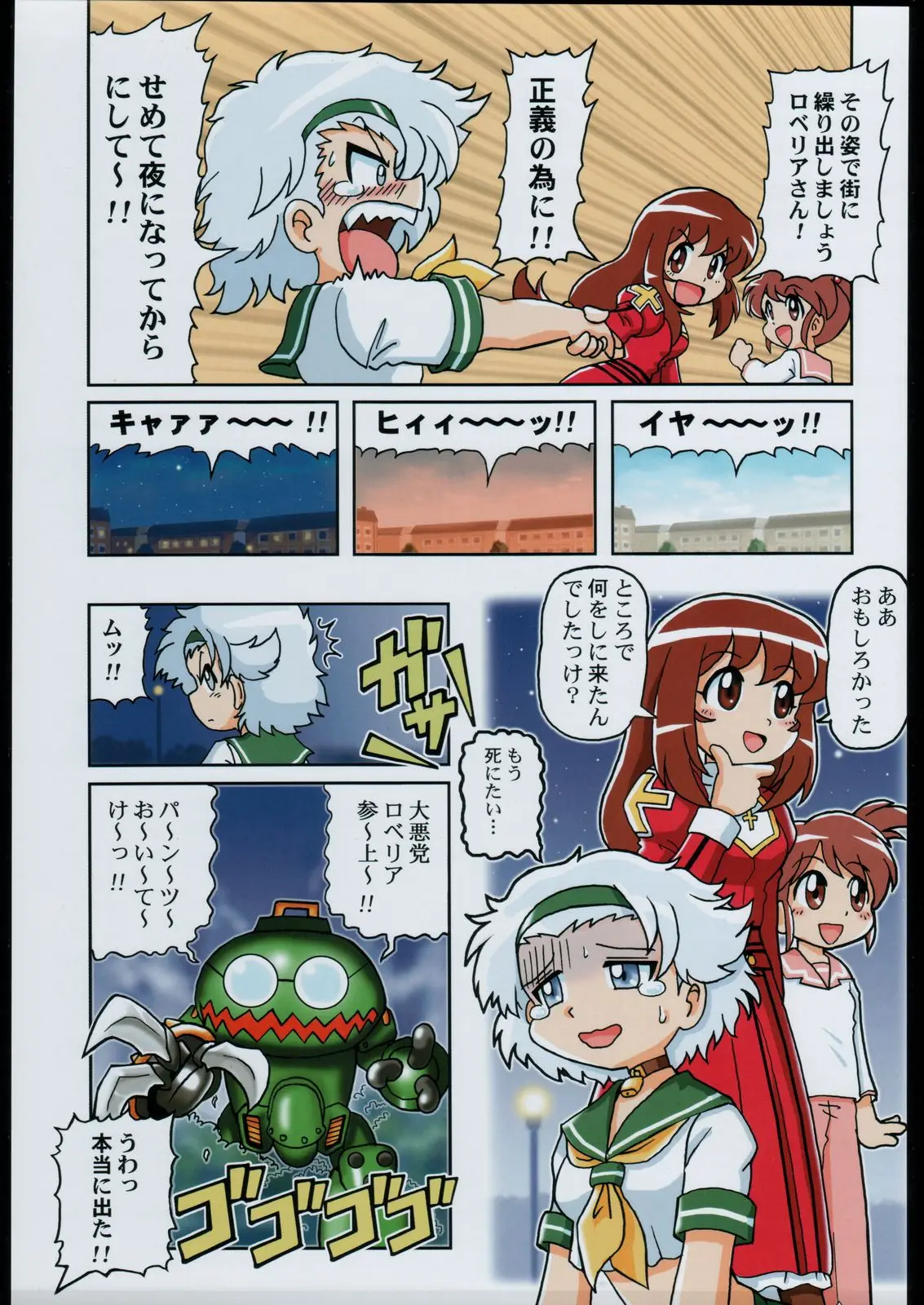 Page 22