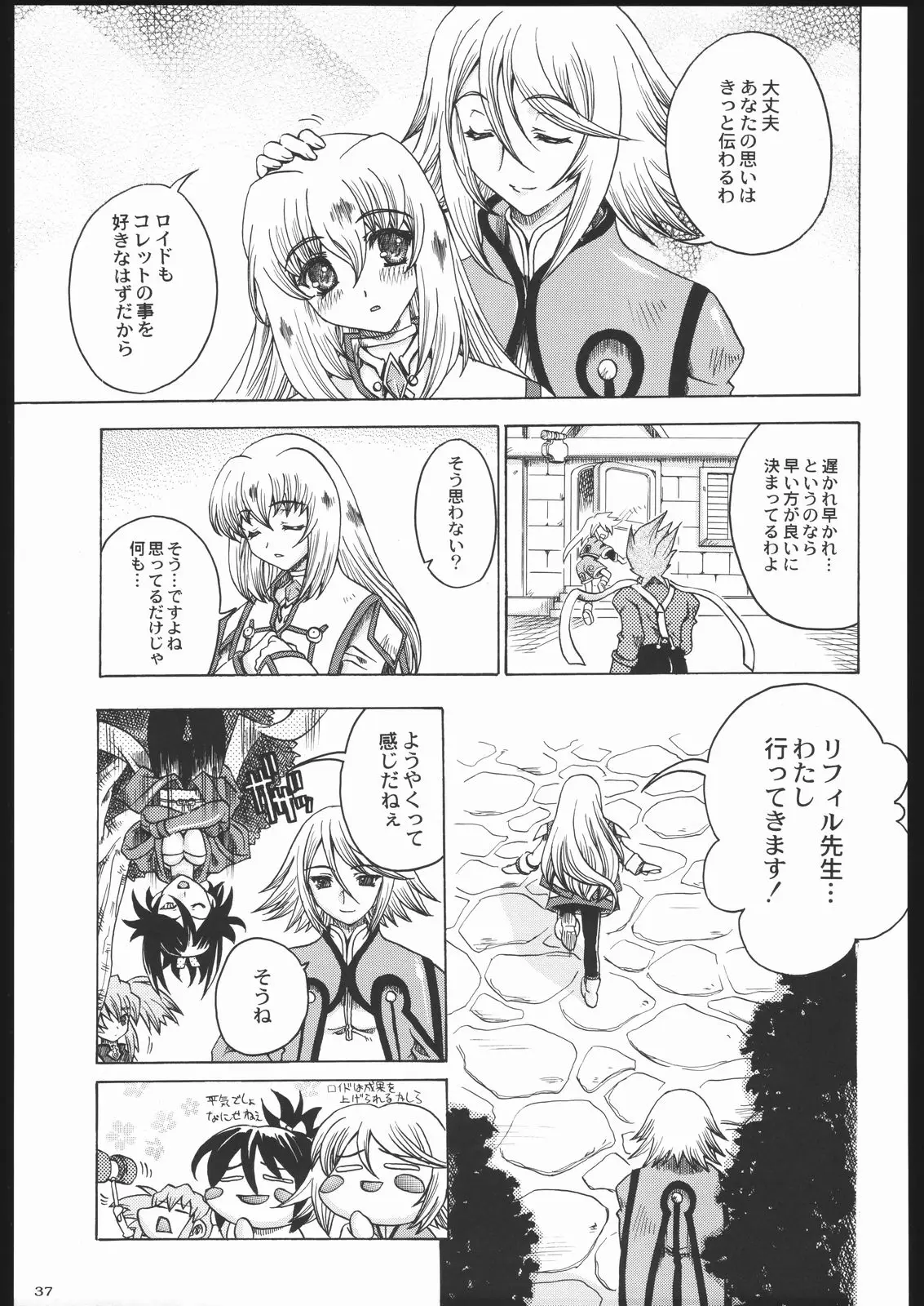 Page 36