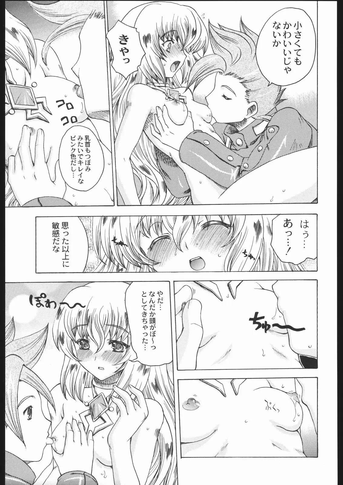 Page 42