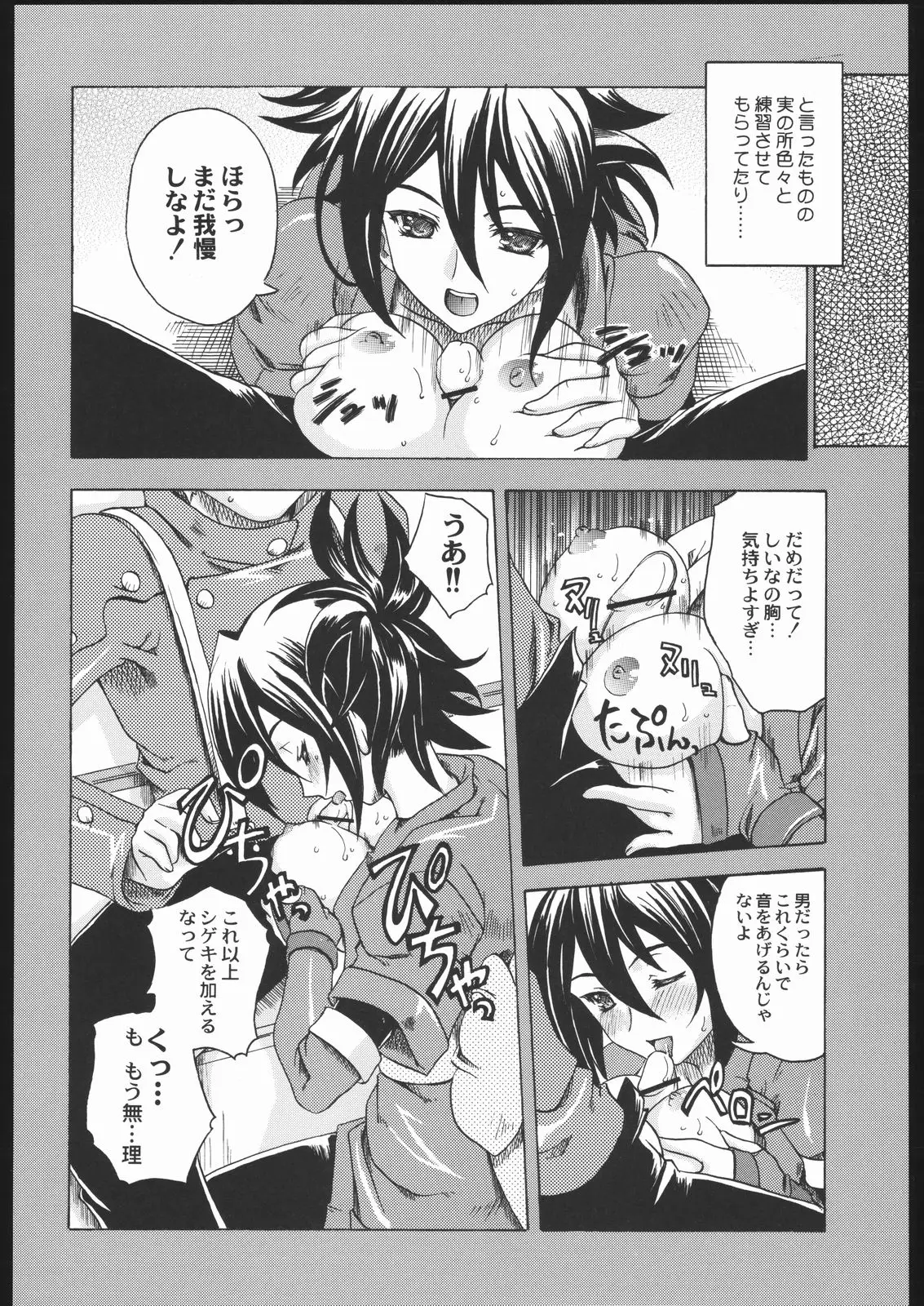 Page 47