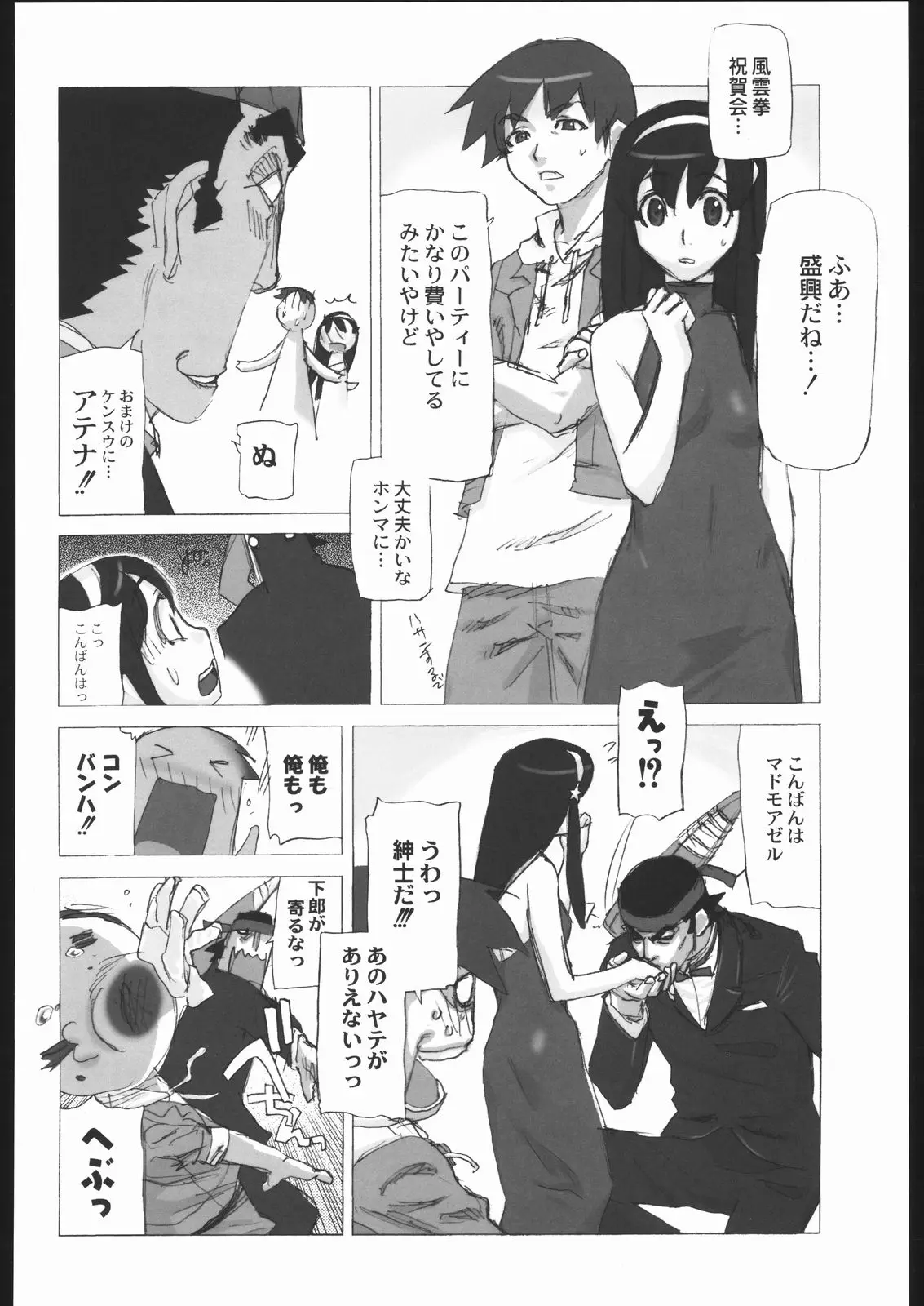 Page 59