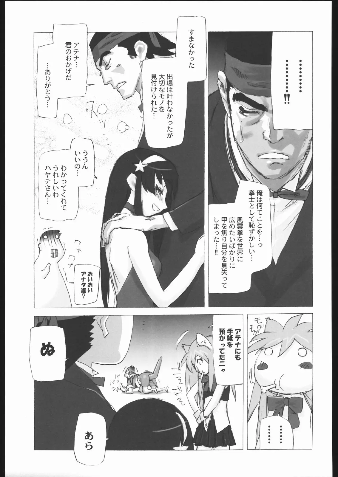Page 64