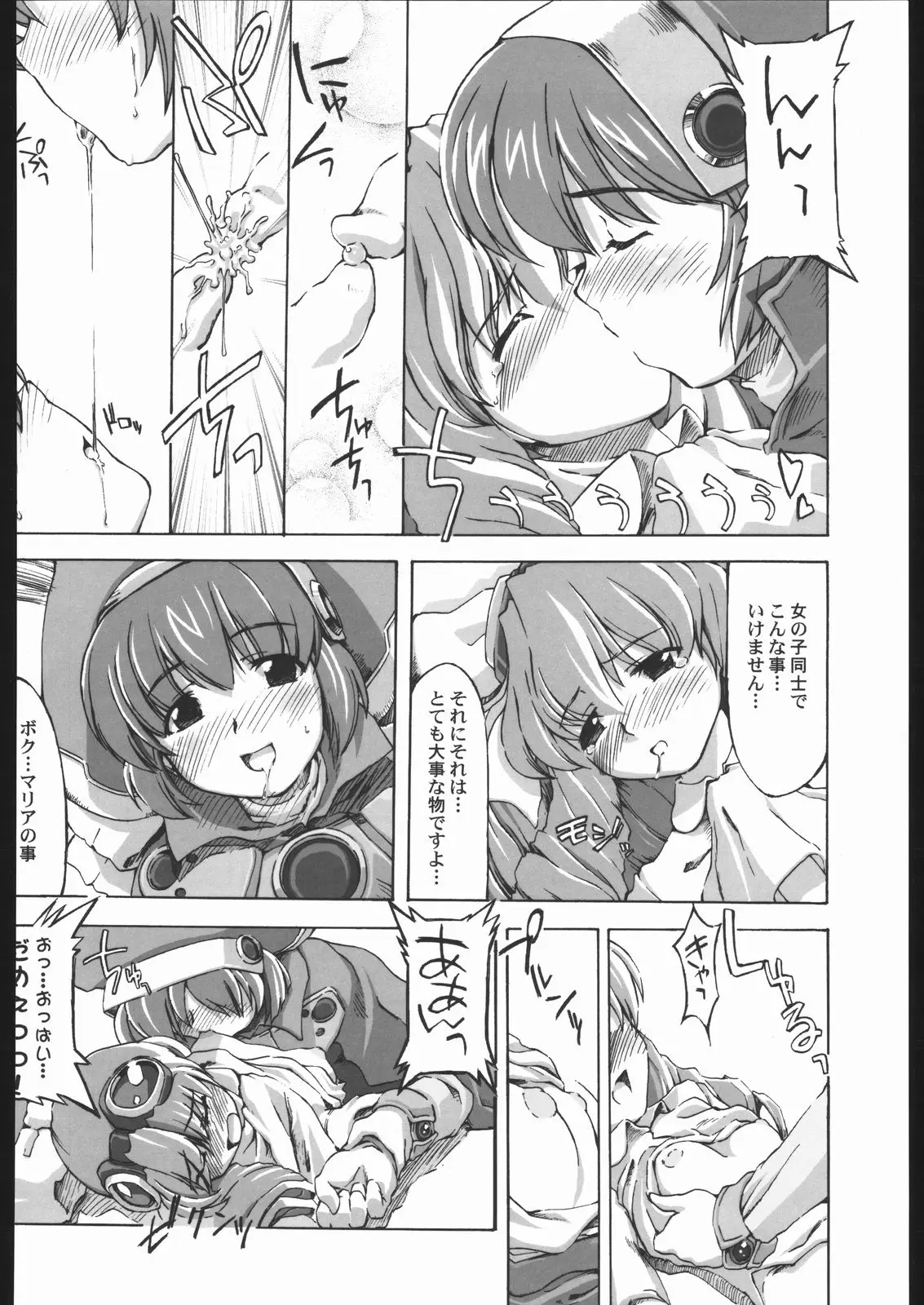 Page 75