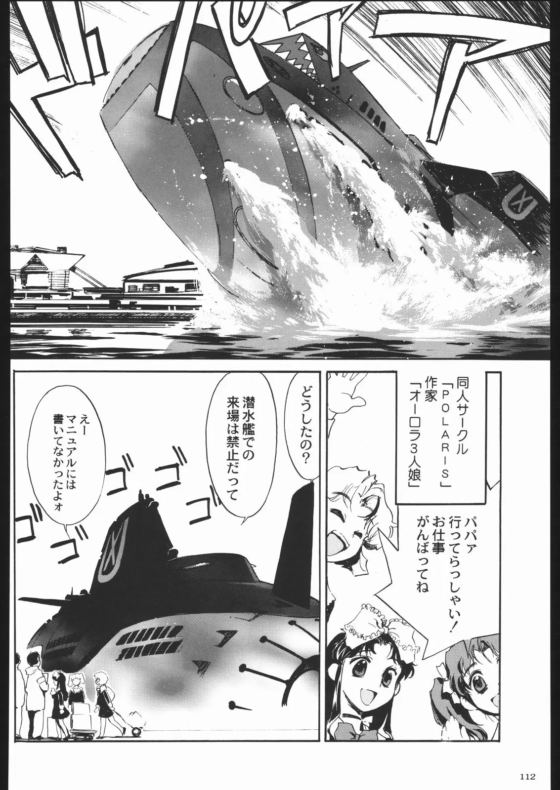 Page 111