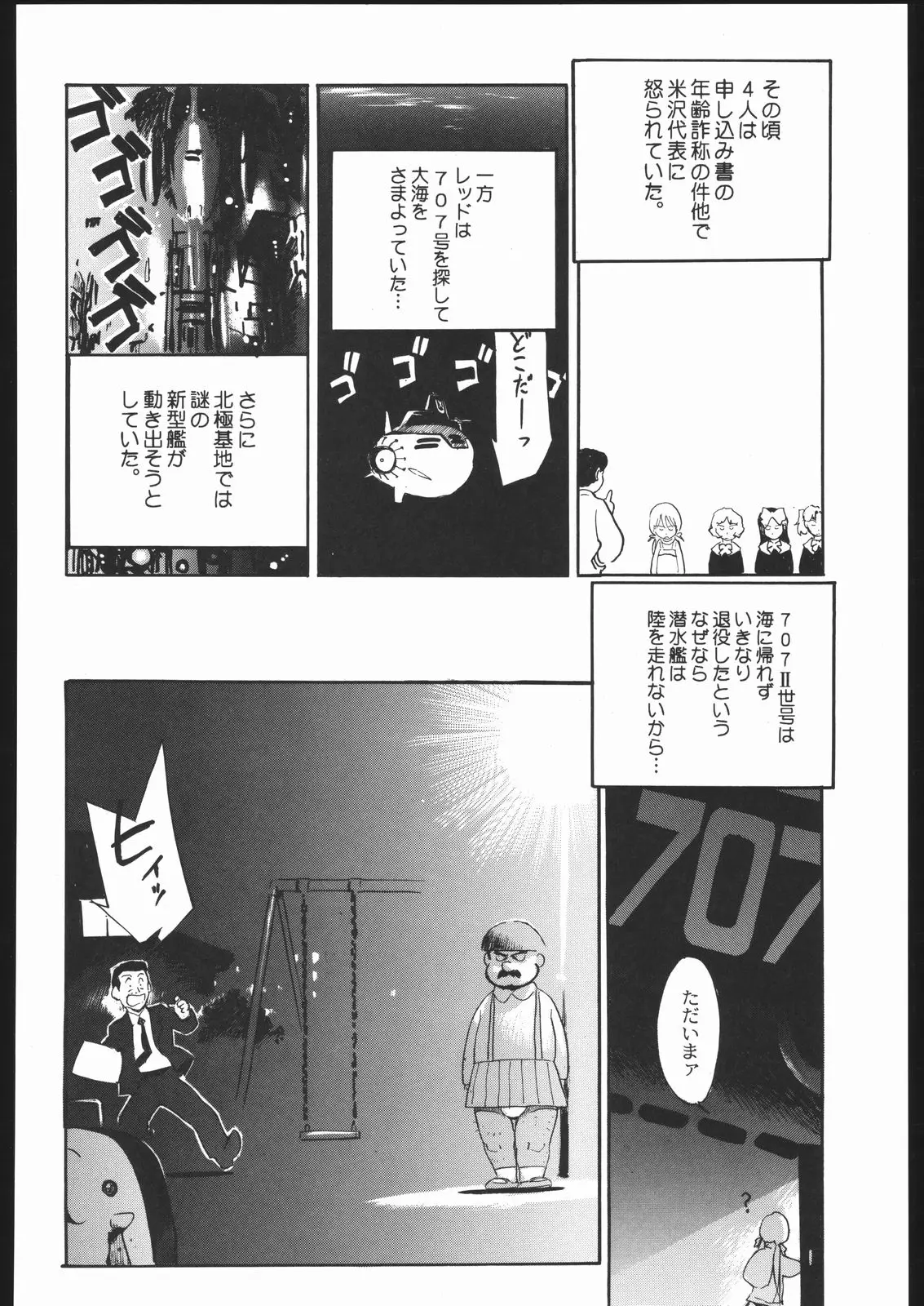 Page 117