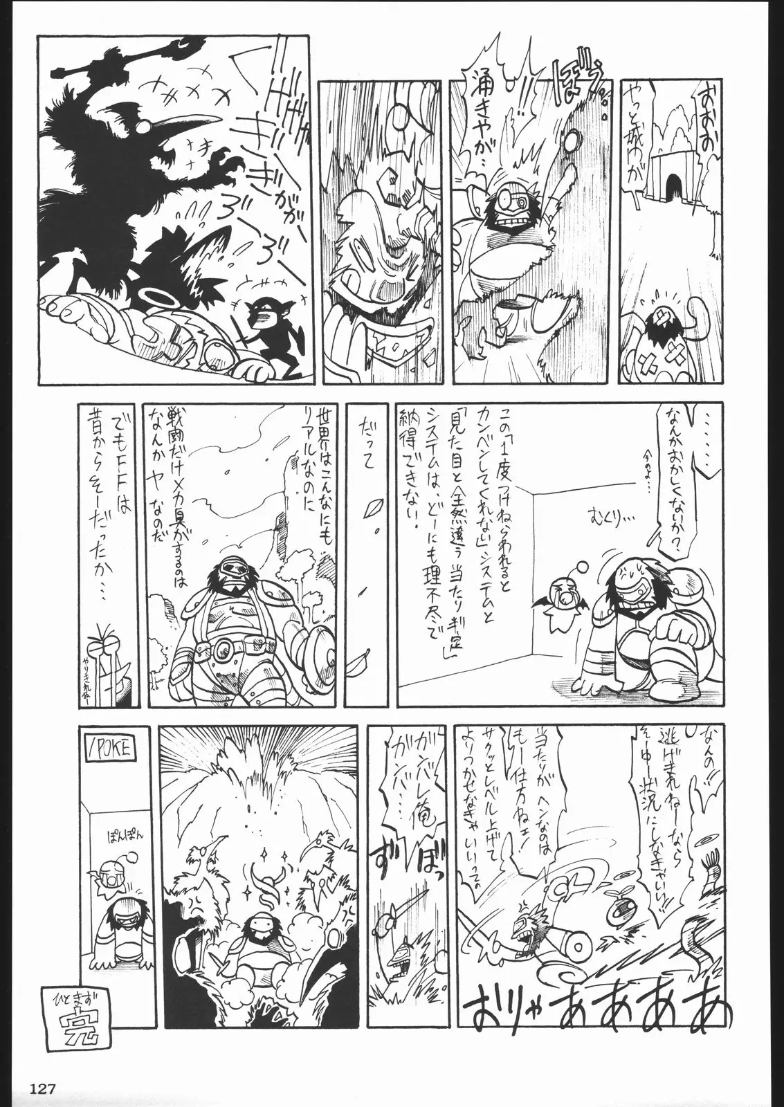 Page 126