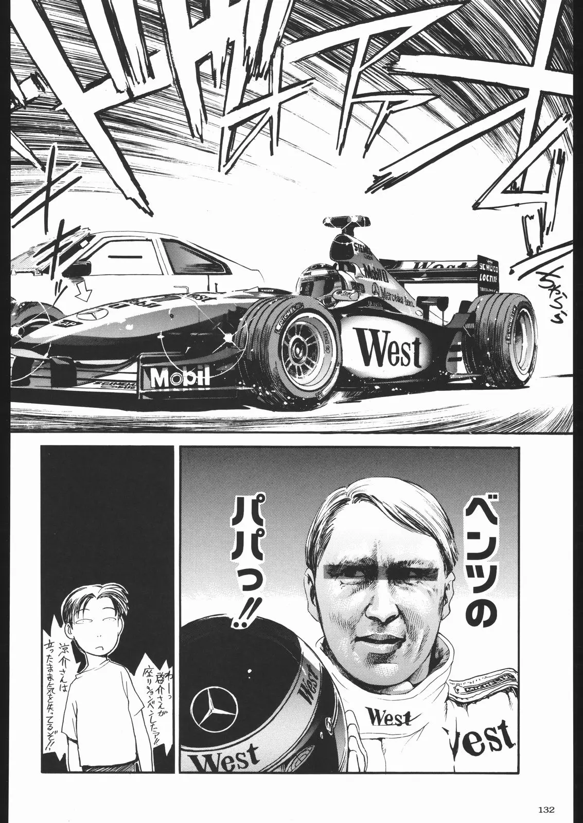 Page 131