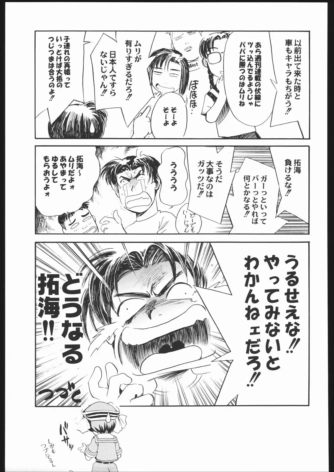 Page 132