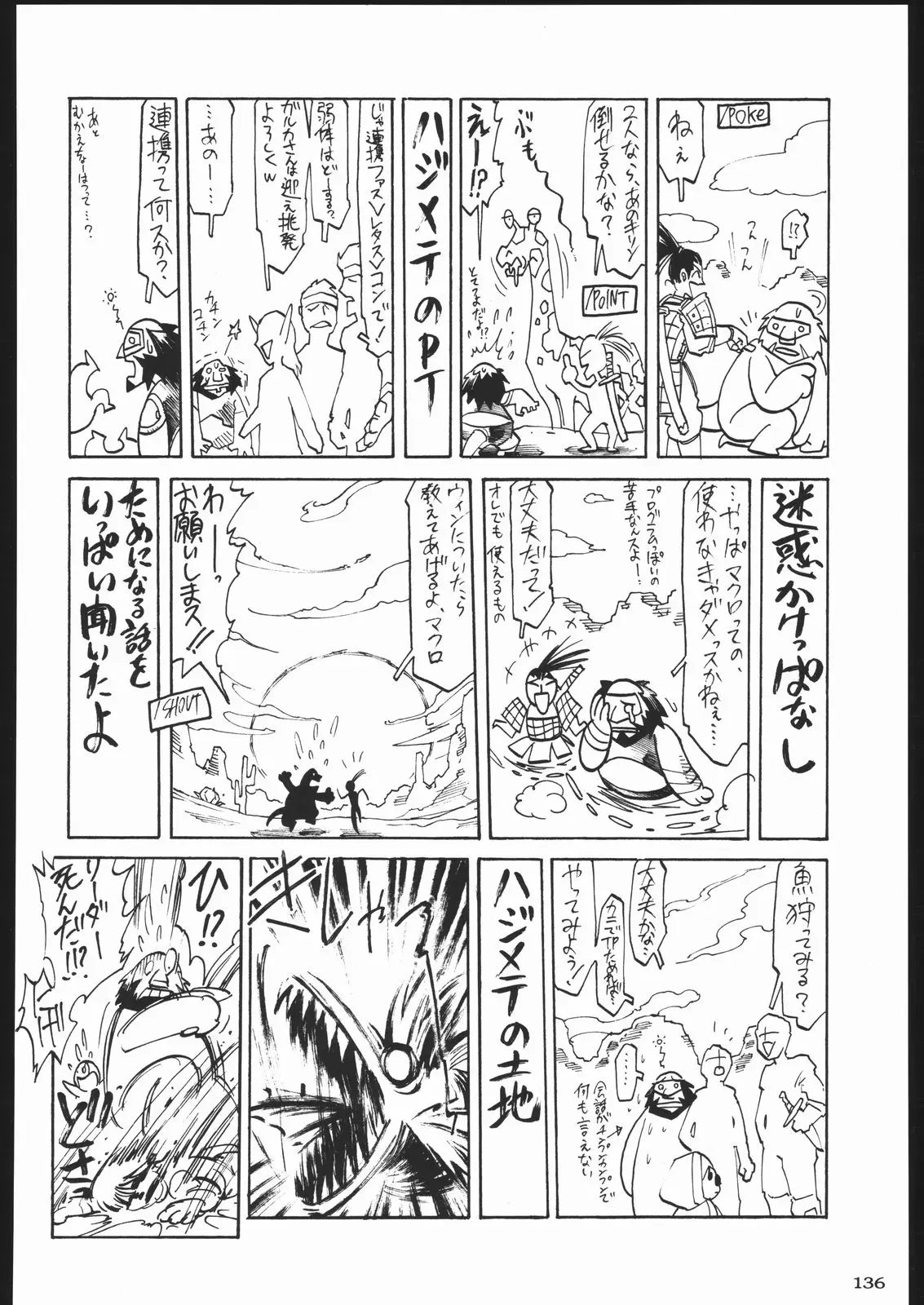 Page 135
