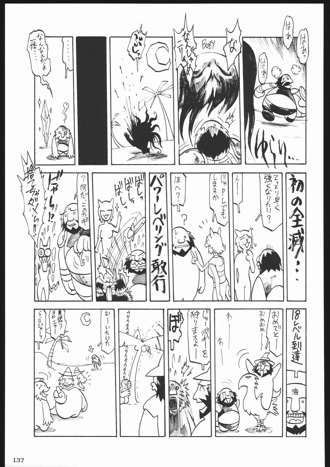 Page 136