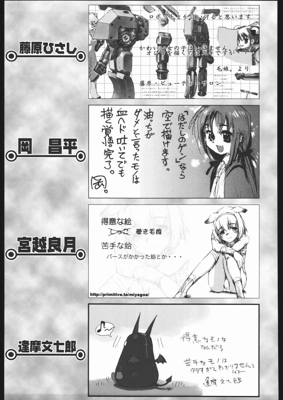Page 152