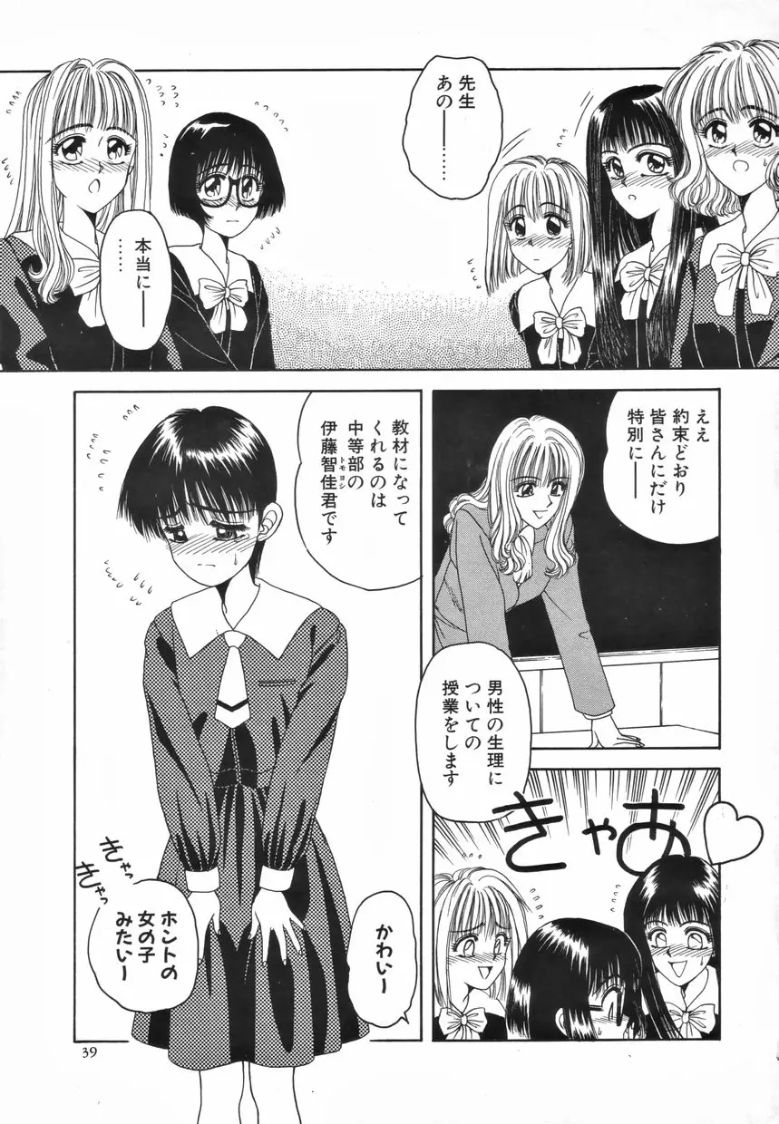 Page 40