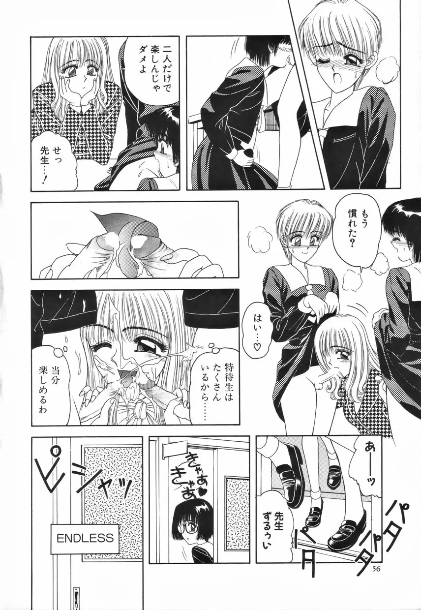 Page 57