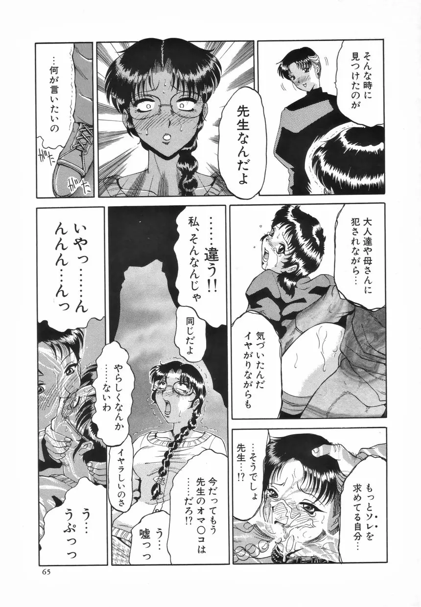 Page 66