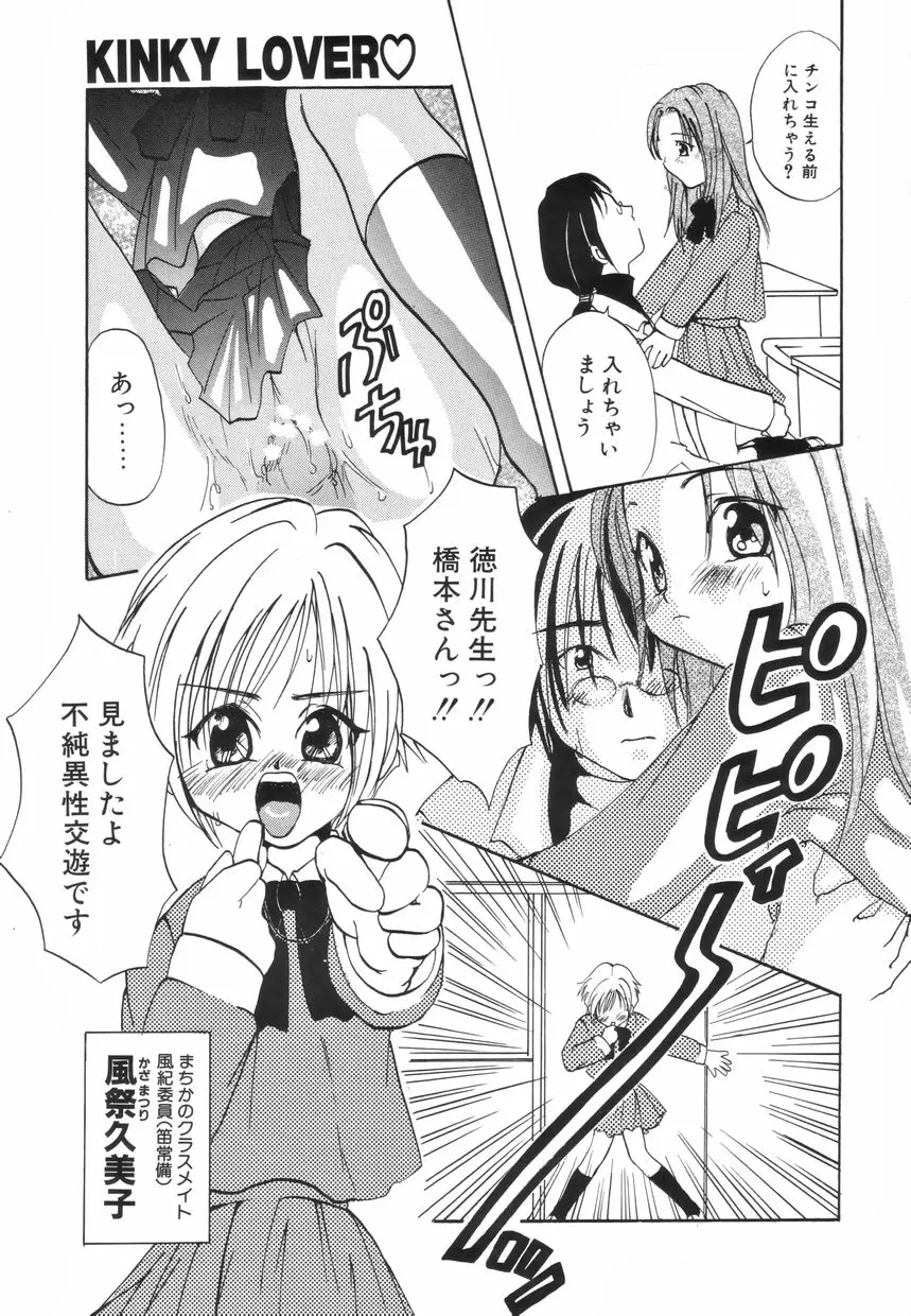 Page 118