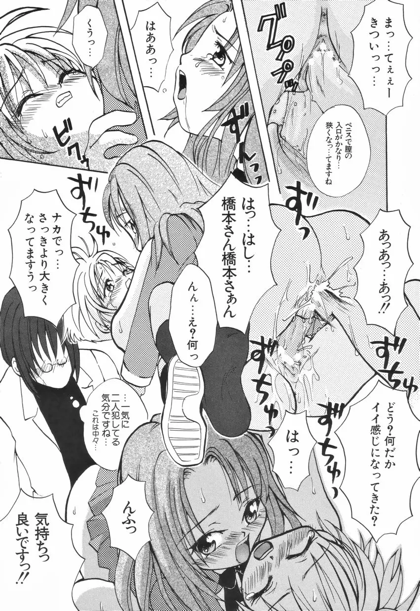 Page 126