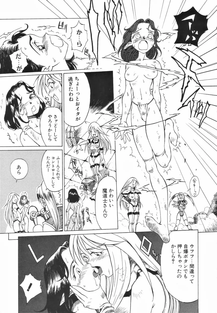 Page 133