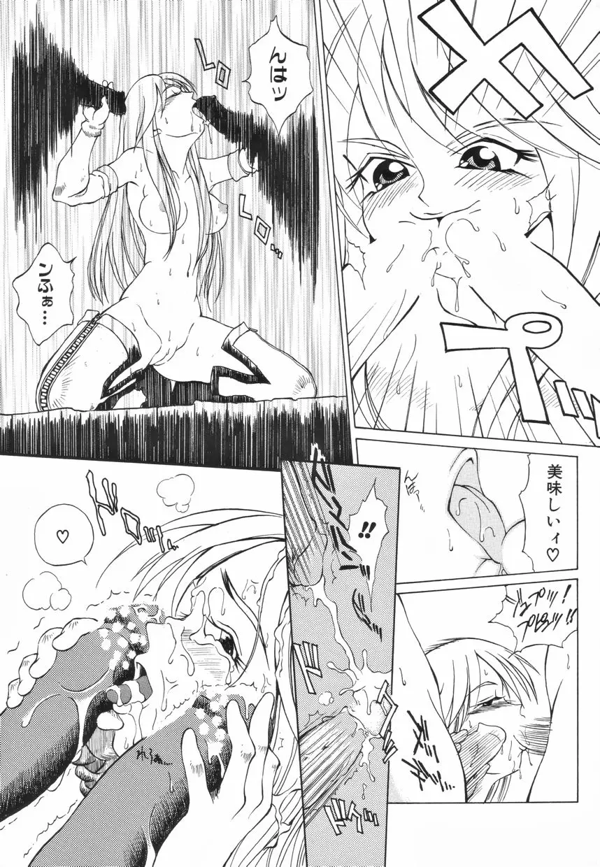 Page 137