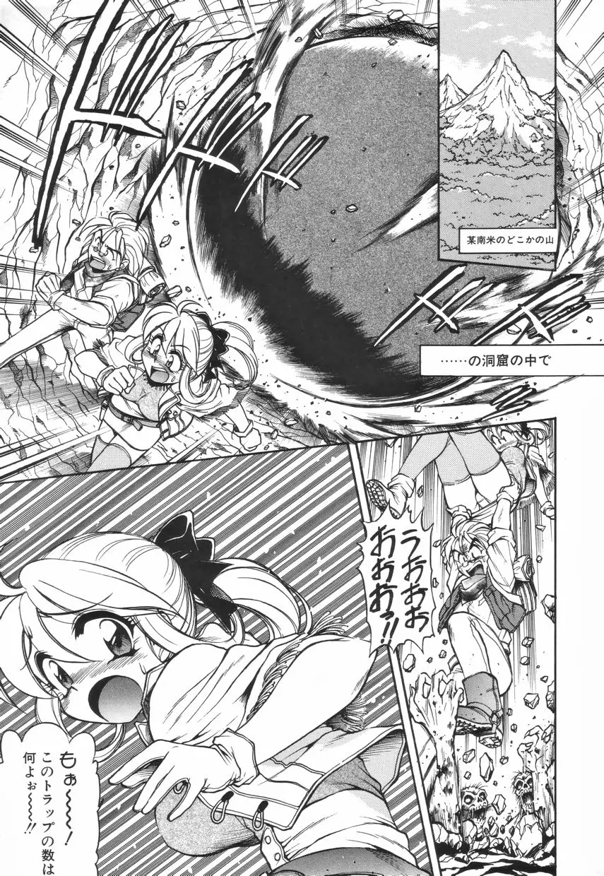 Page 145