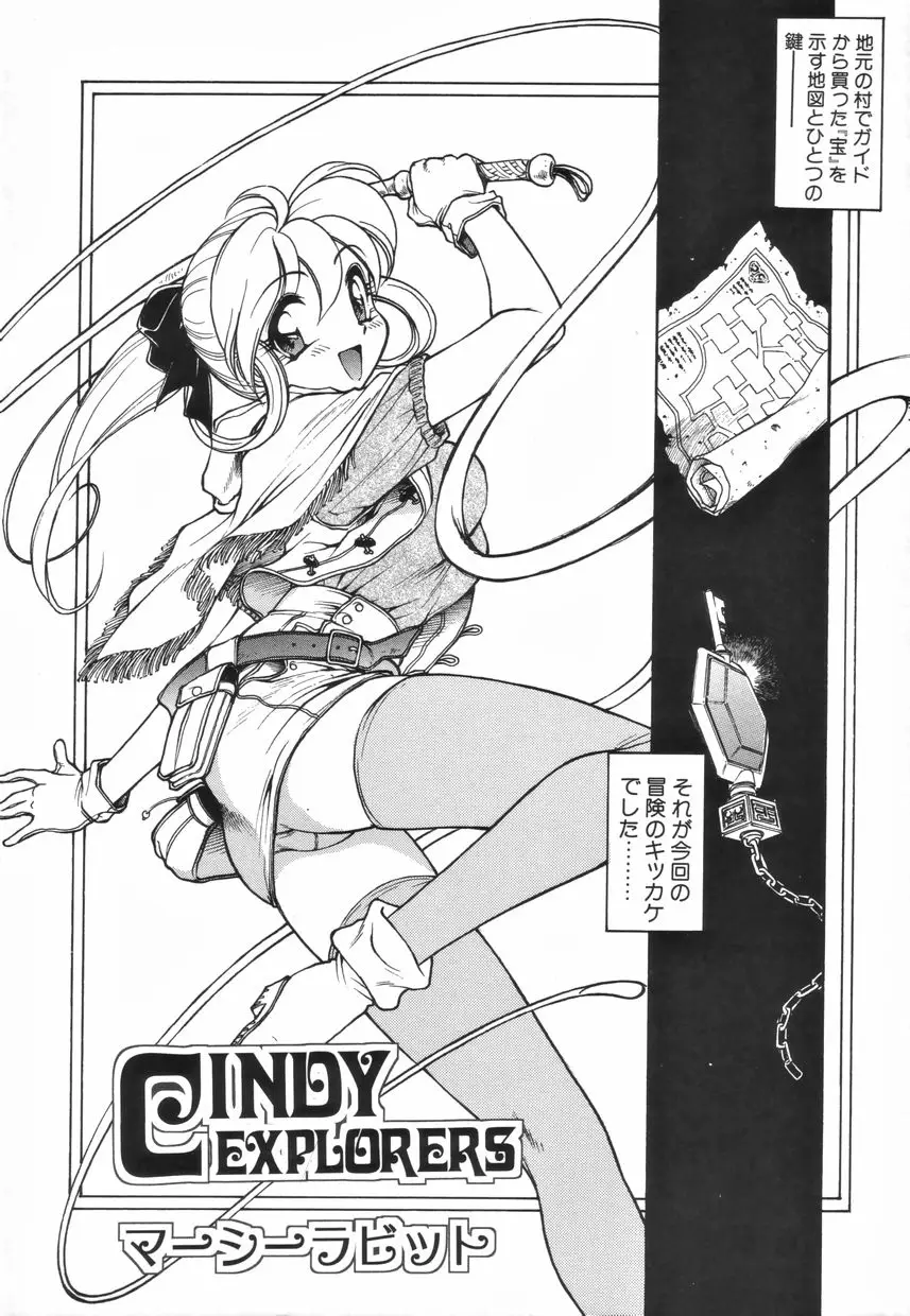 Page 146