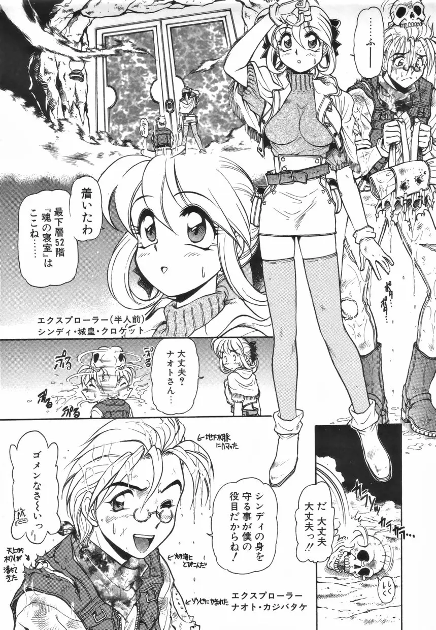 Page 147