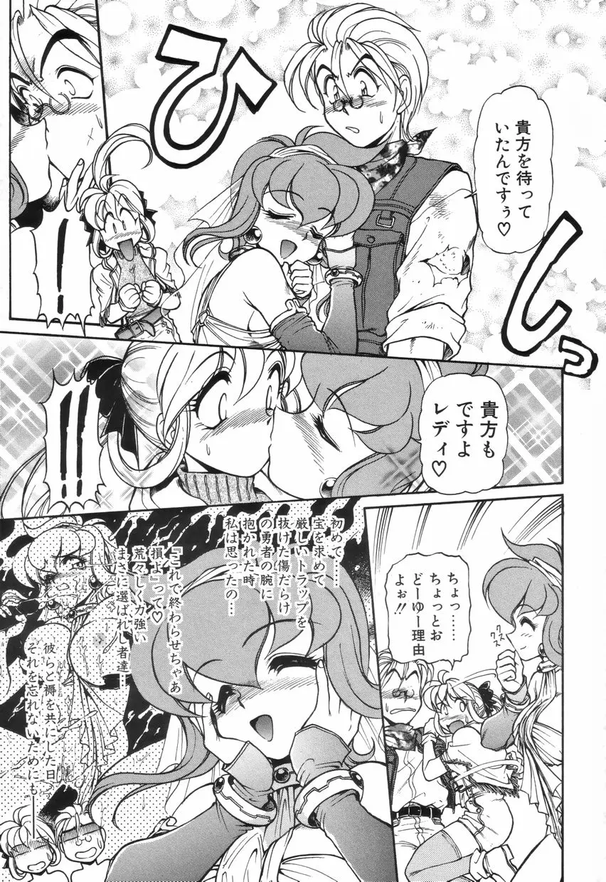 Page 151