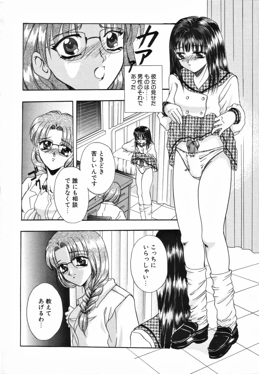 Page 162