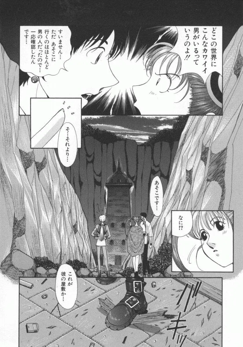 Page 37
