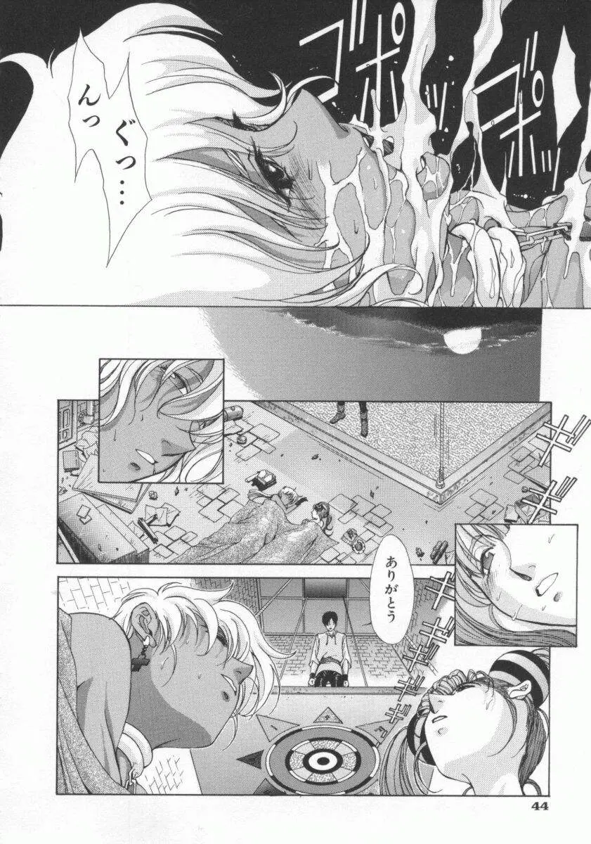 Page 56