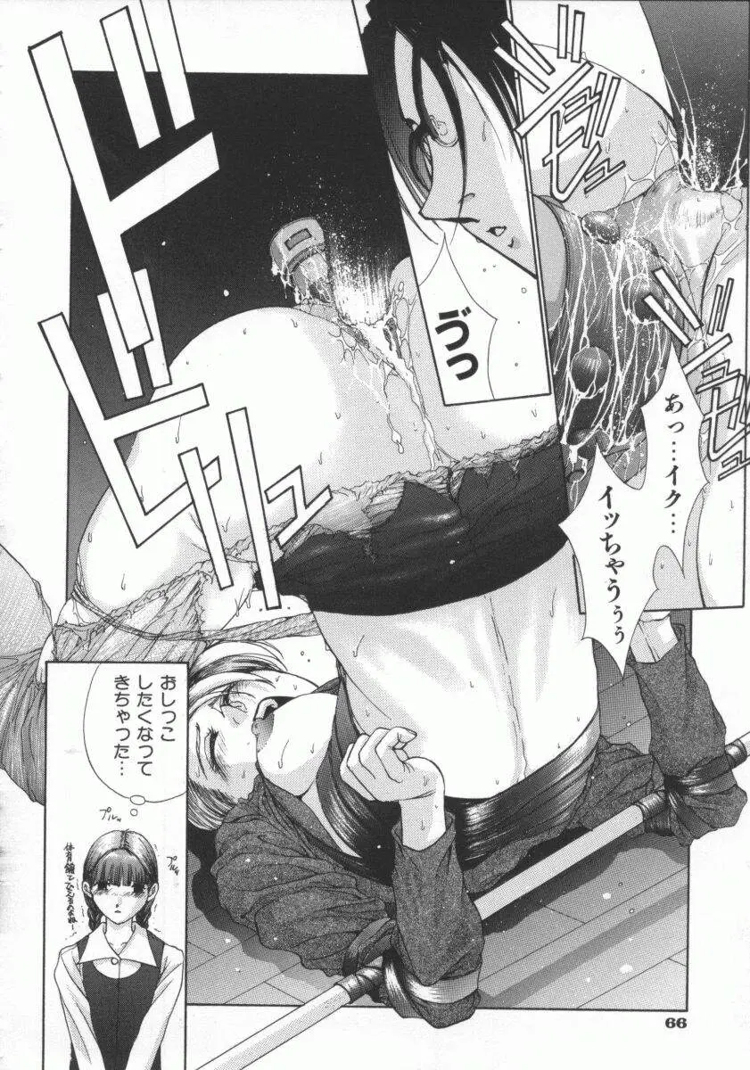 Page 78