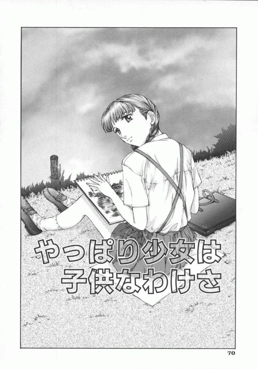 Page 82