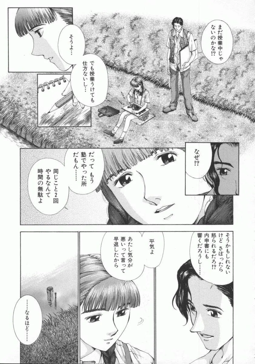 Page 83