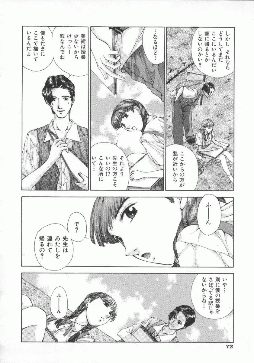 Page 84