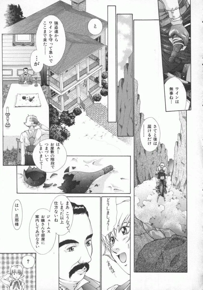 Page 117