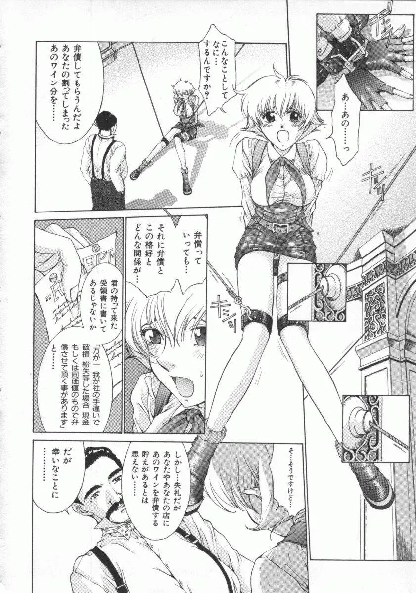 Page 118