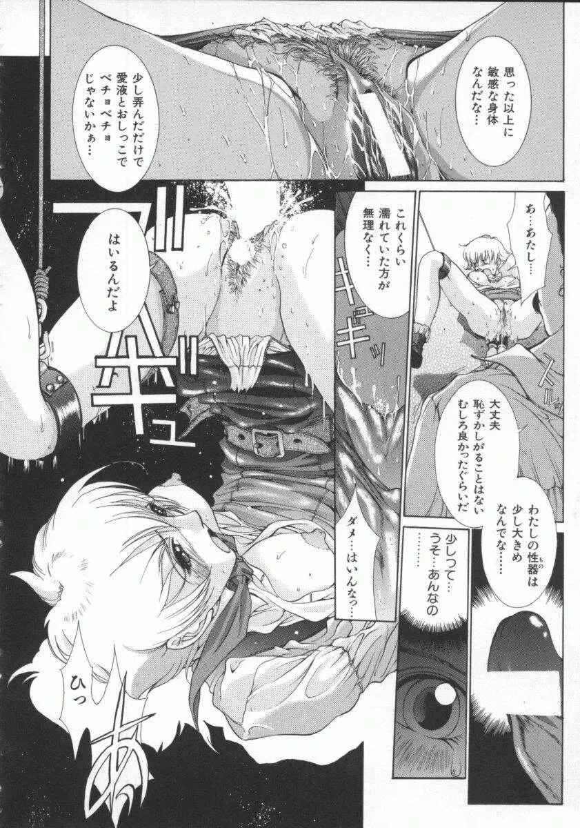 Page 122