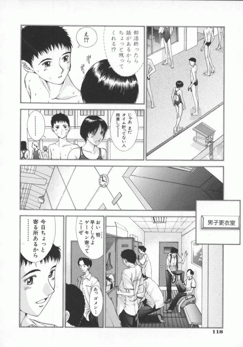 Page 140