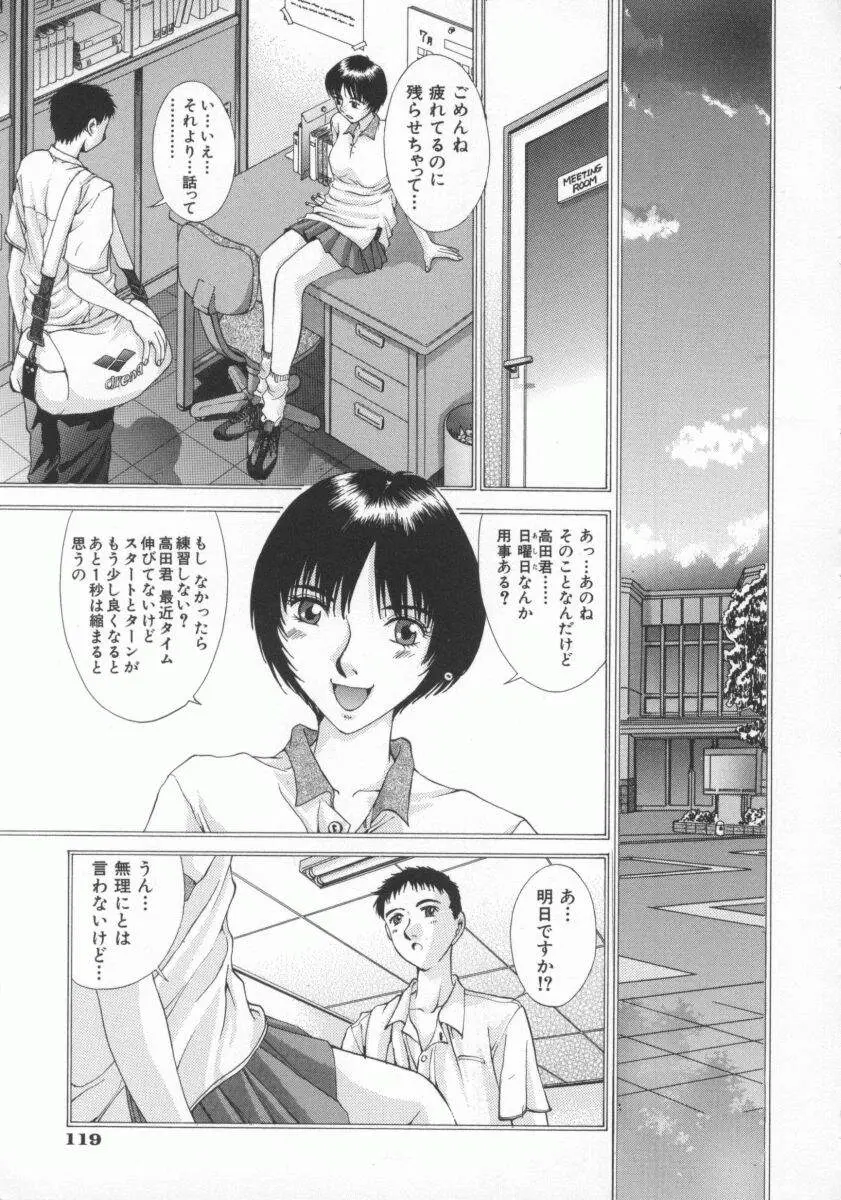 Page 141