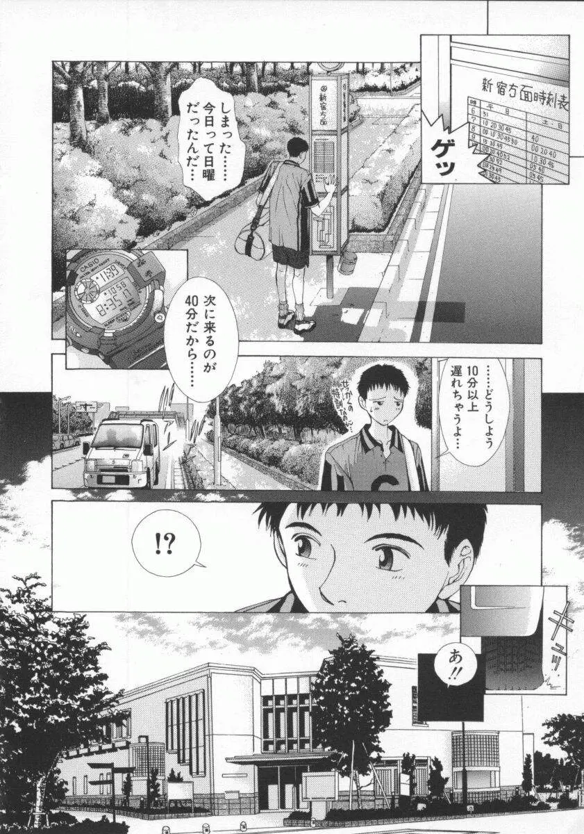 Page 144