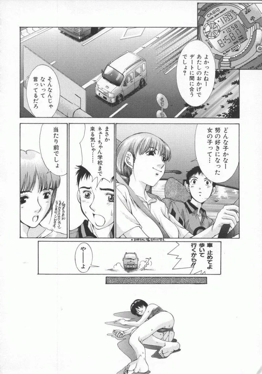 Page 160