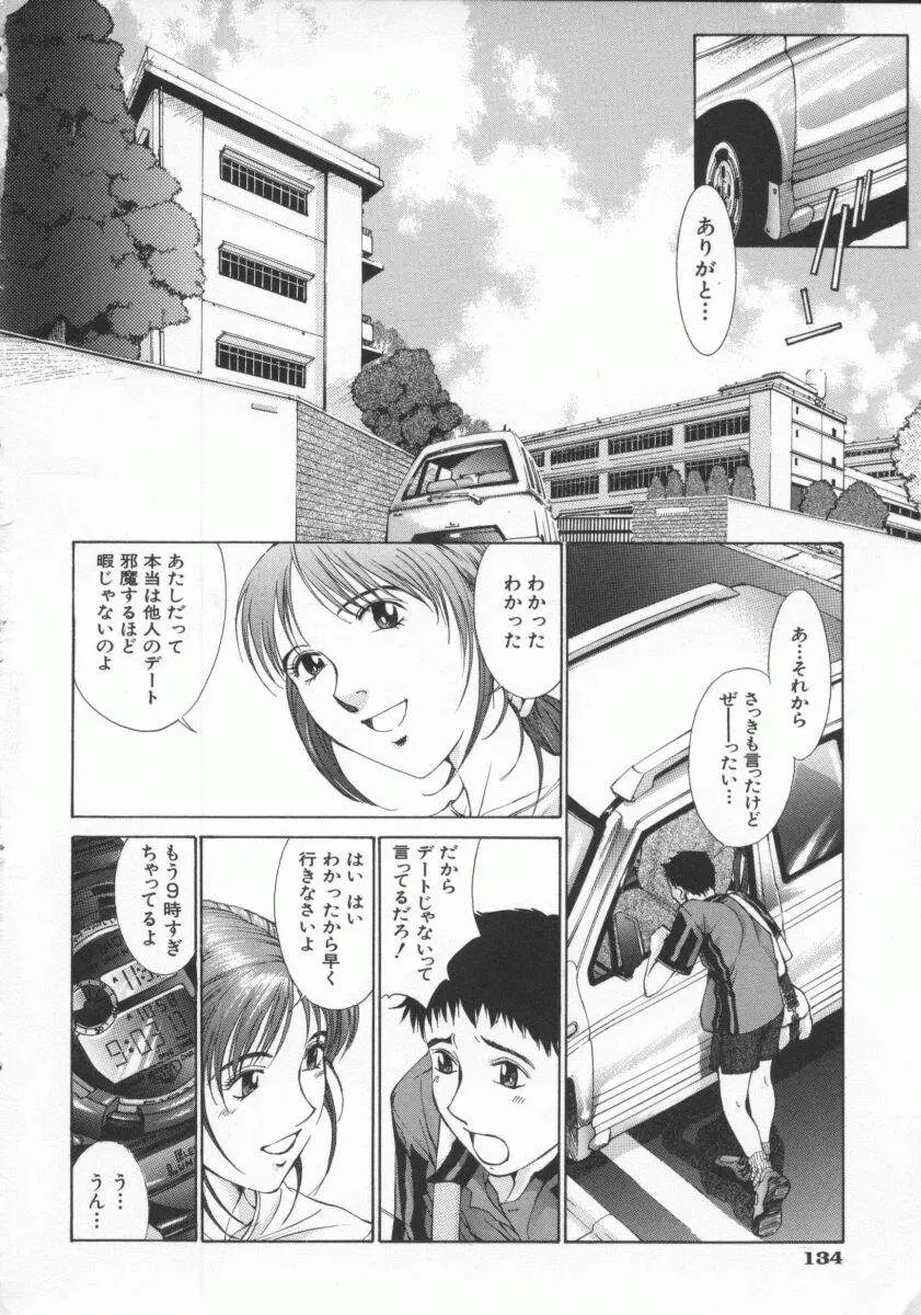 Page 162
