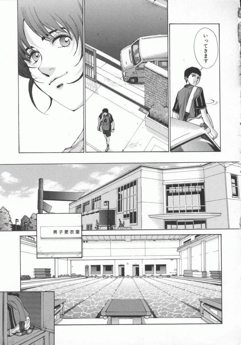 Page 163